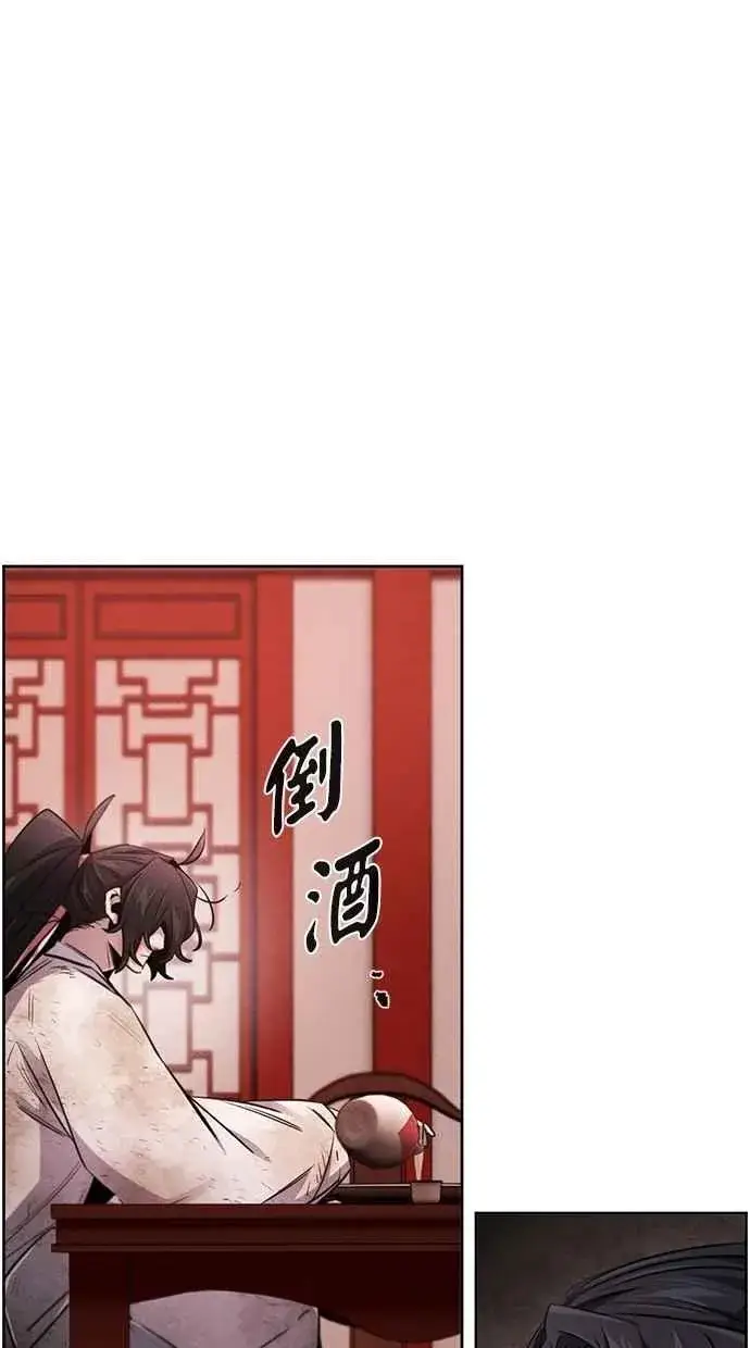 《狂魔重生》第142话图51