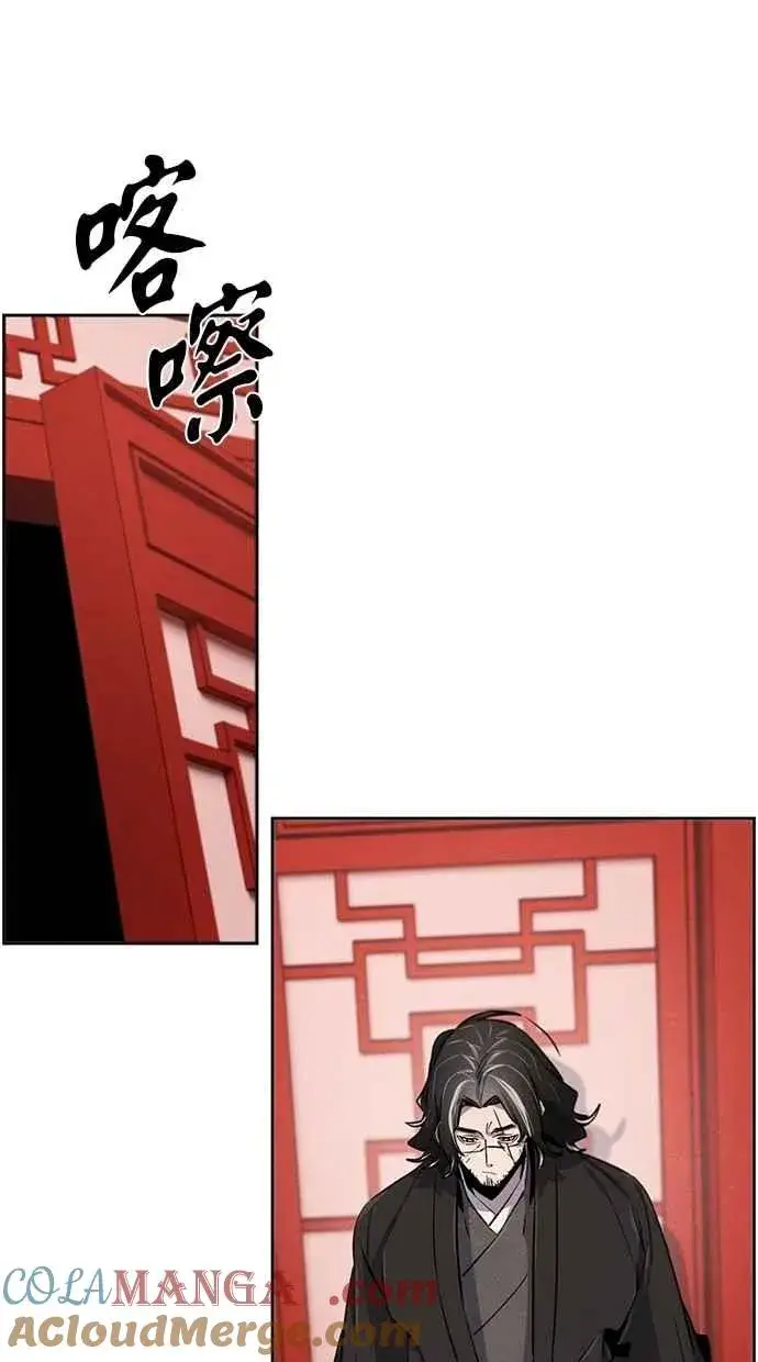 《狂魔重生》第142话图55