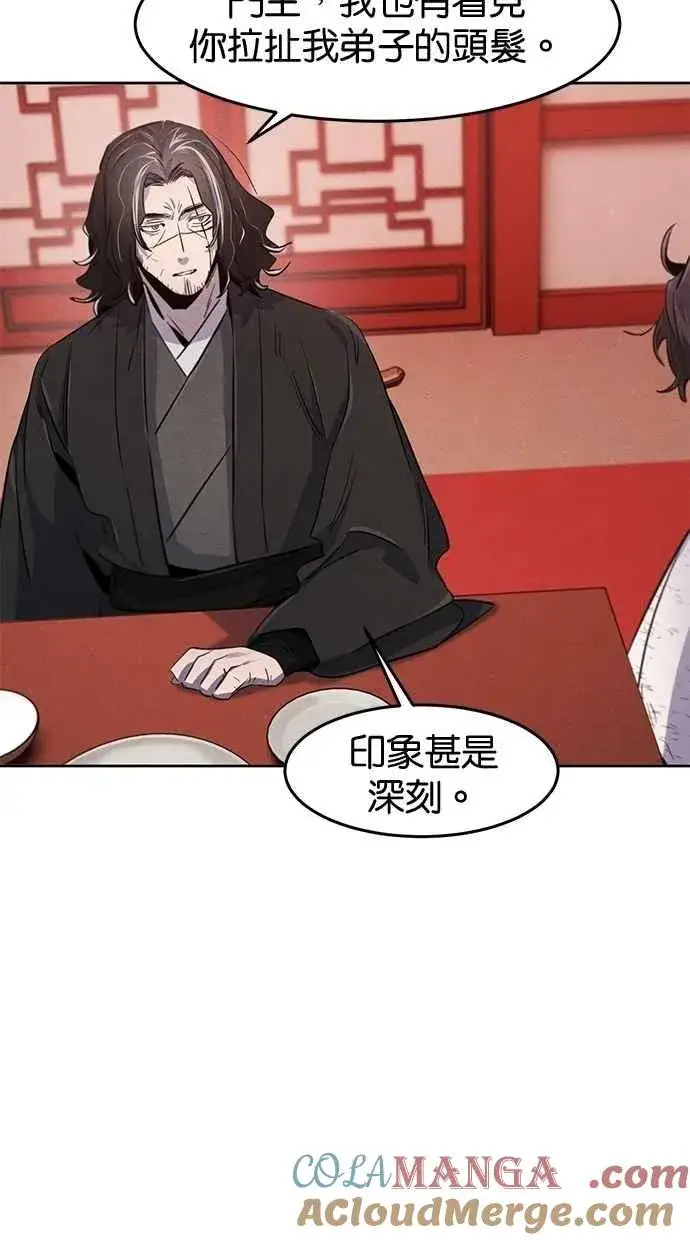 《狂魔重生》第142话图58