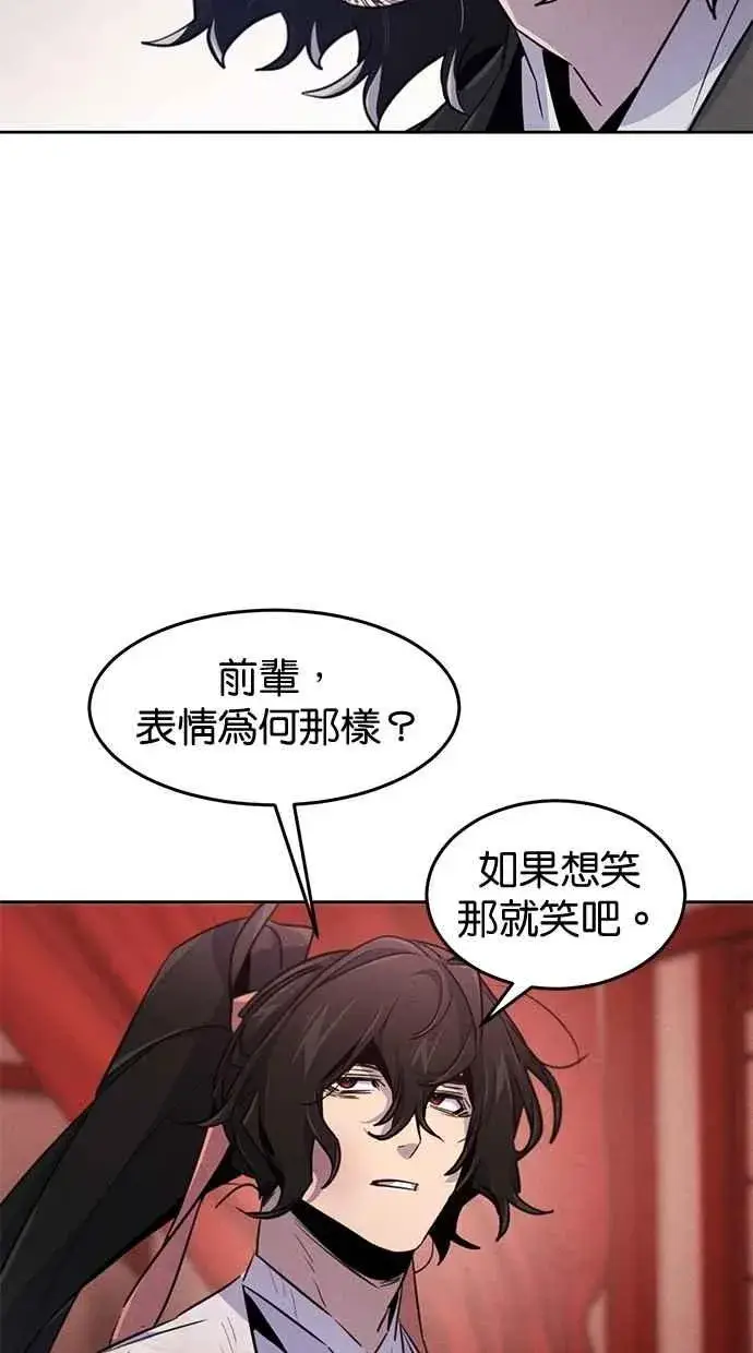 《狂魔重生》第142话图72