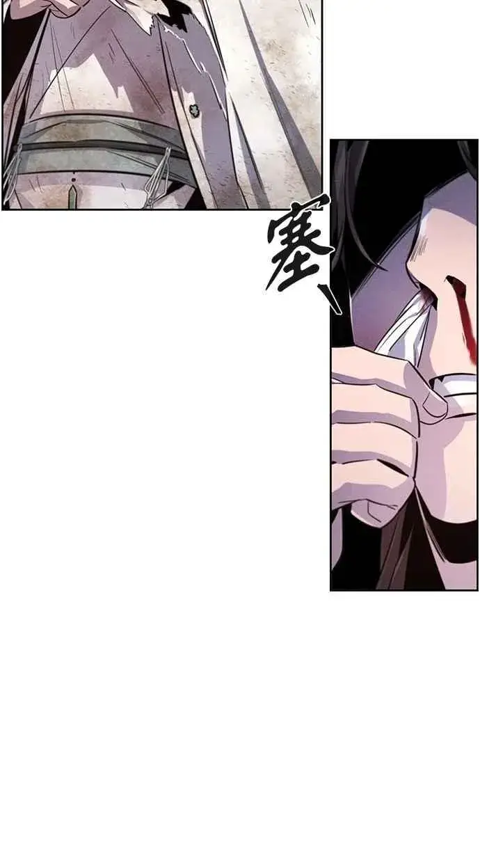 《狂魔重生》第142话图77