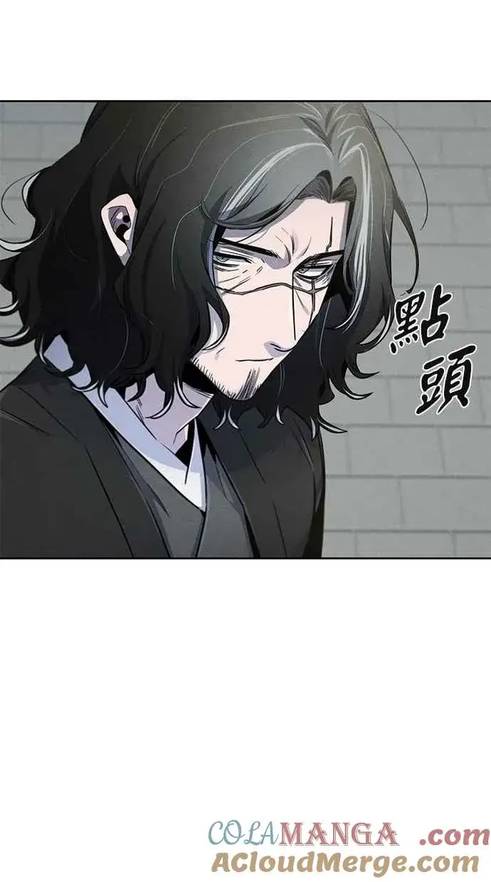 《狂魔重生》第143话图13
