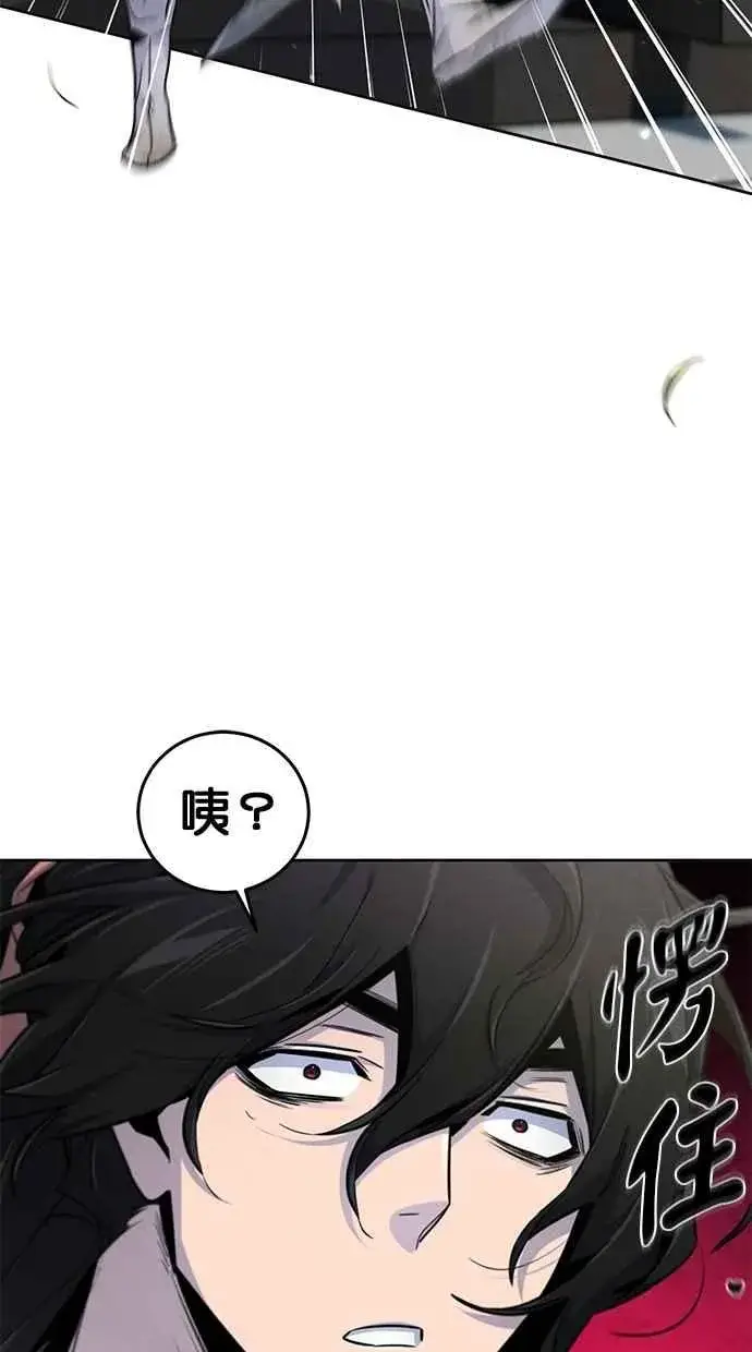 《狂魔重生》第143话图33
