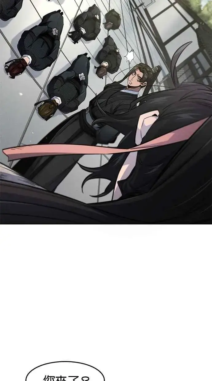 《狂魔重生》第143话图35