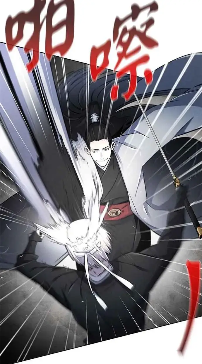 《狂魔重生》第143话图48