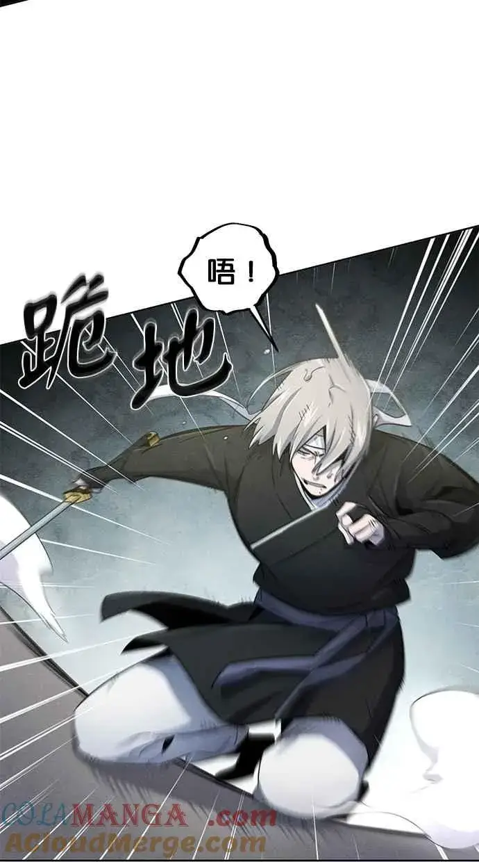 《狂魔重生》第143话图49