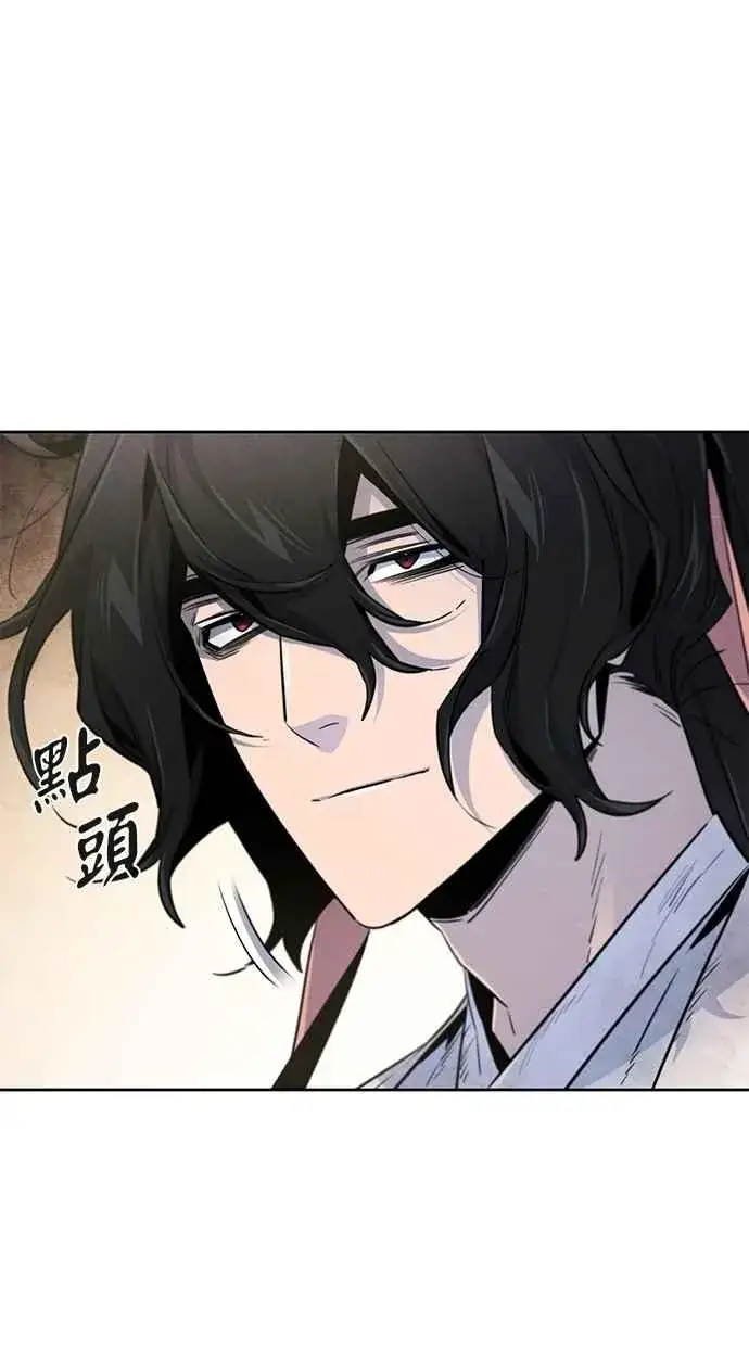 《狂魔重生》第143话图53