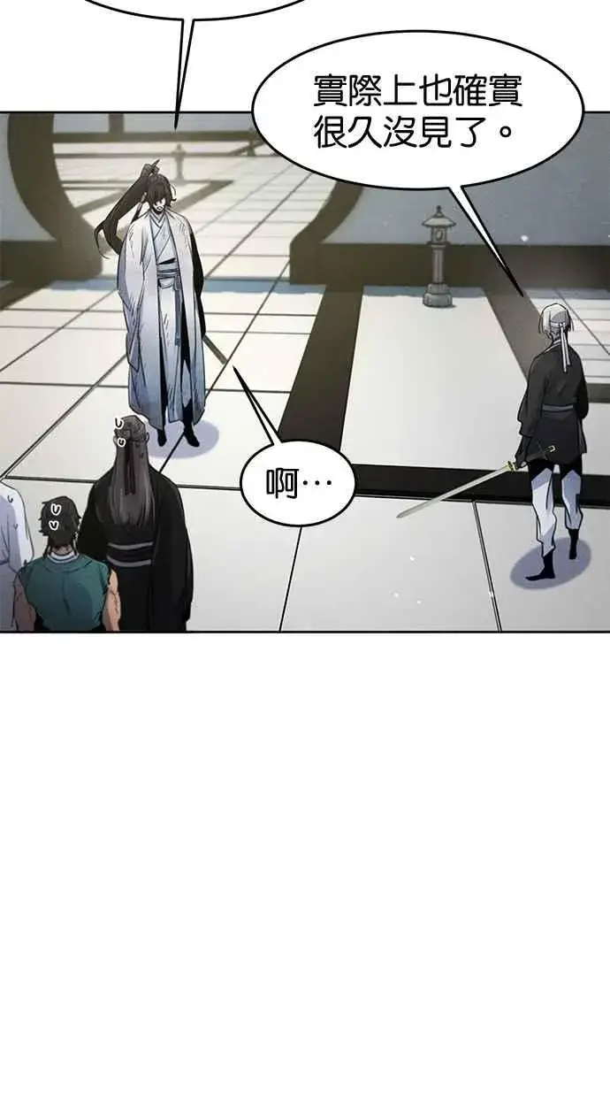 《狂魔重生》第143话图56