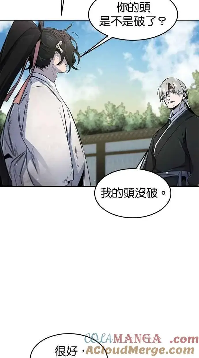 《狂魔重生》第143话图58