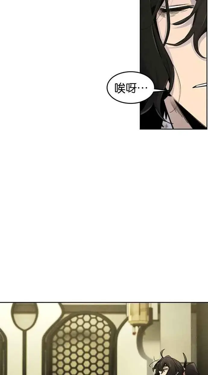 《狂魔重生》第144话图15