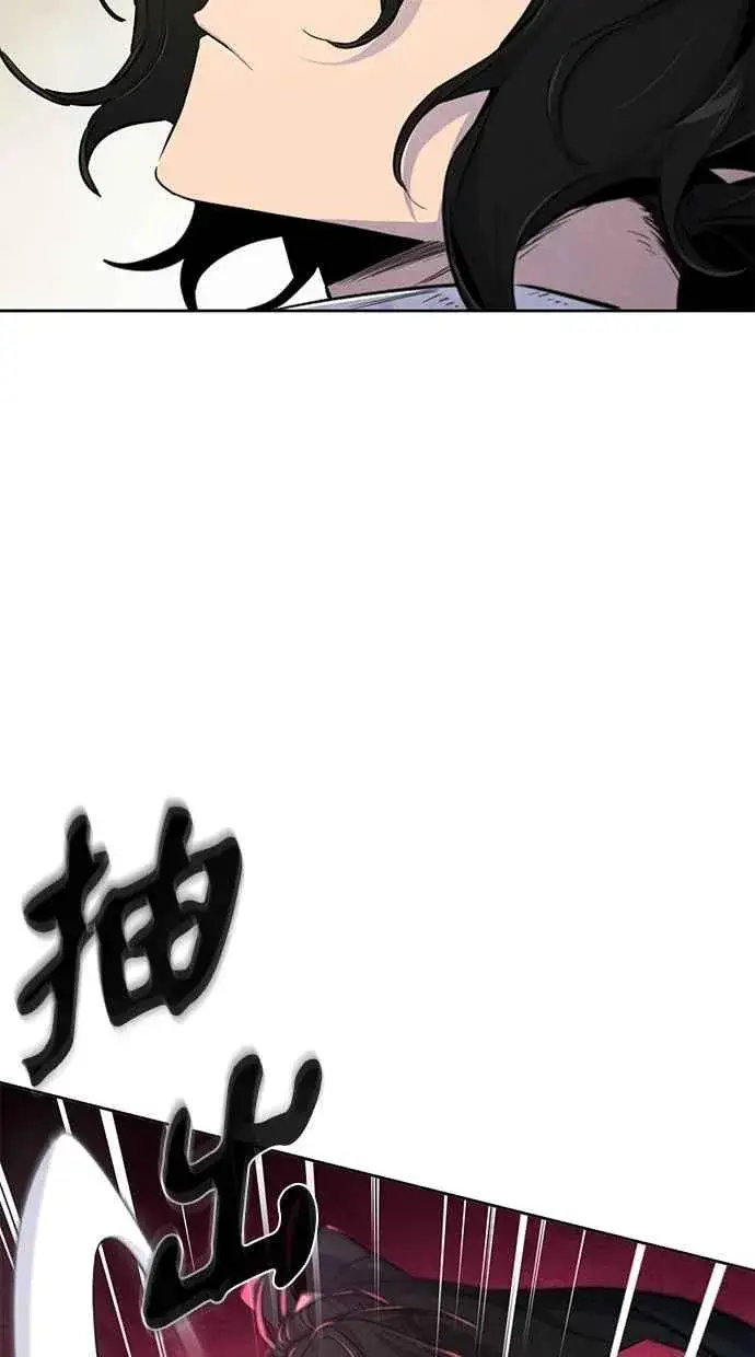 《狂魔重生》第144话图17