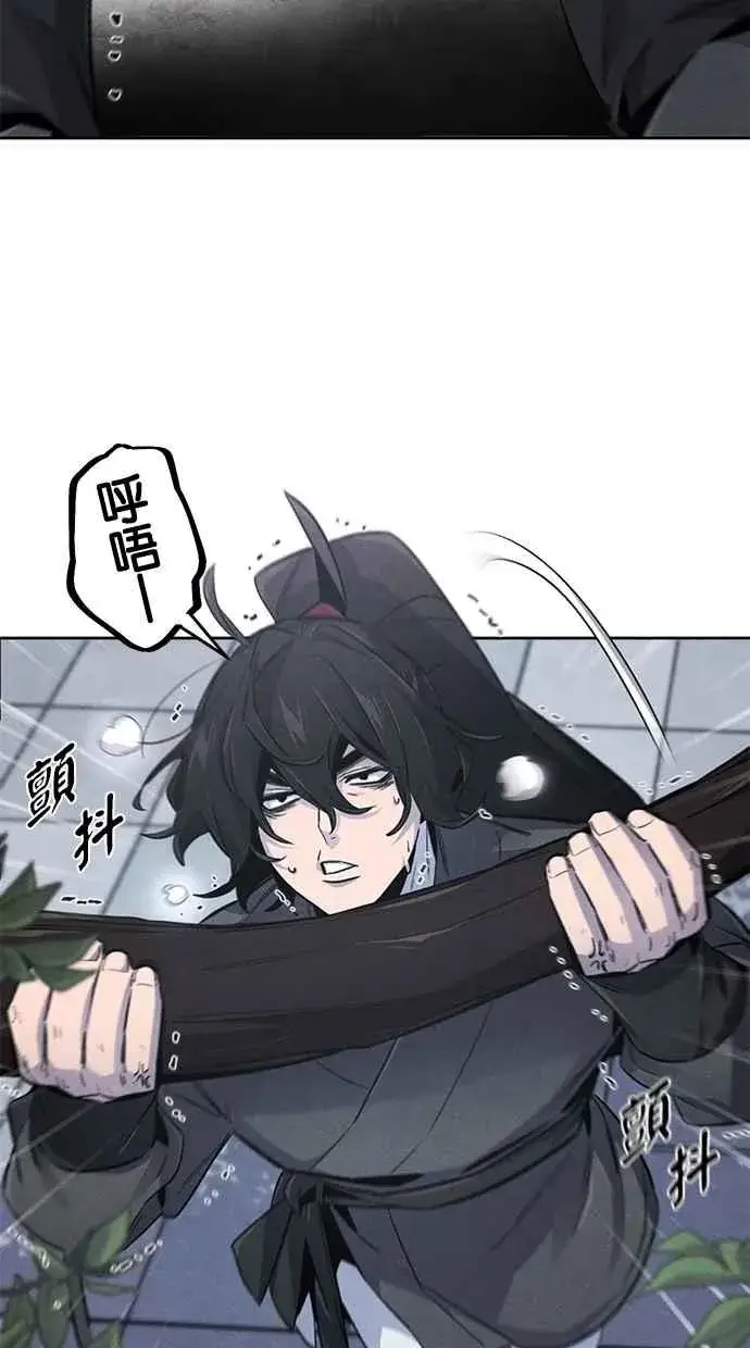 《狂魔重生》第144话图38