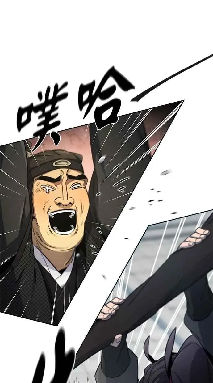 《狂魔重生》第144话图45
