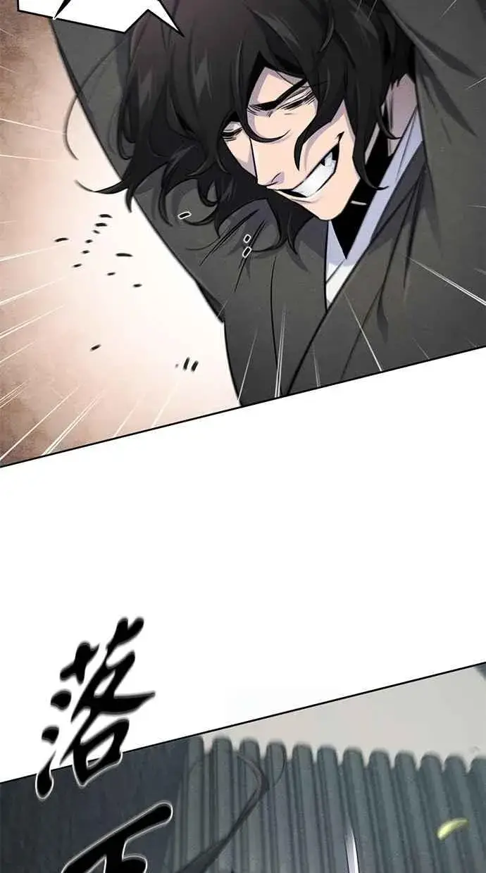 《狂魔重生》第144话图47