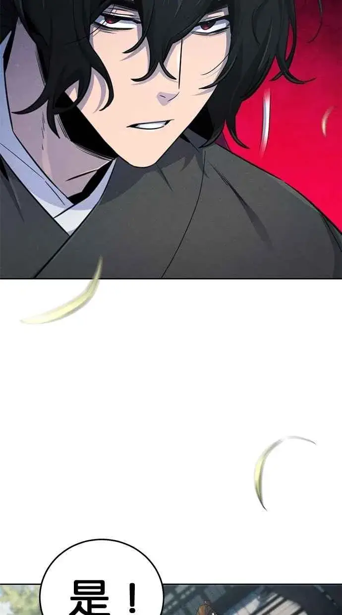 《狂魔重生》第144话图51