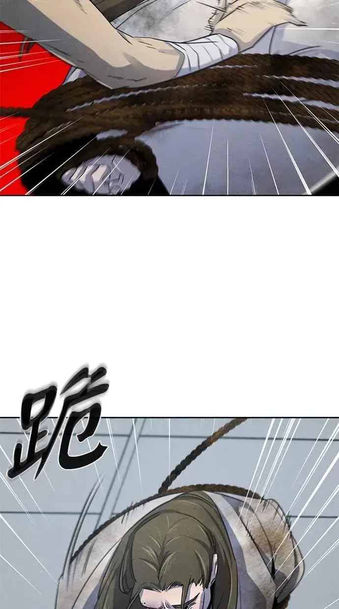 《狂魔重生》第144话图72