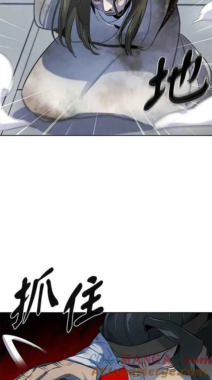 《狂魔重生》第144话图73