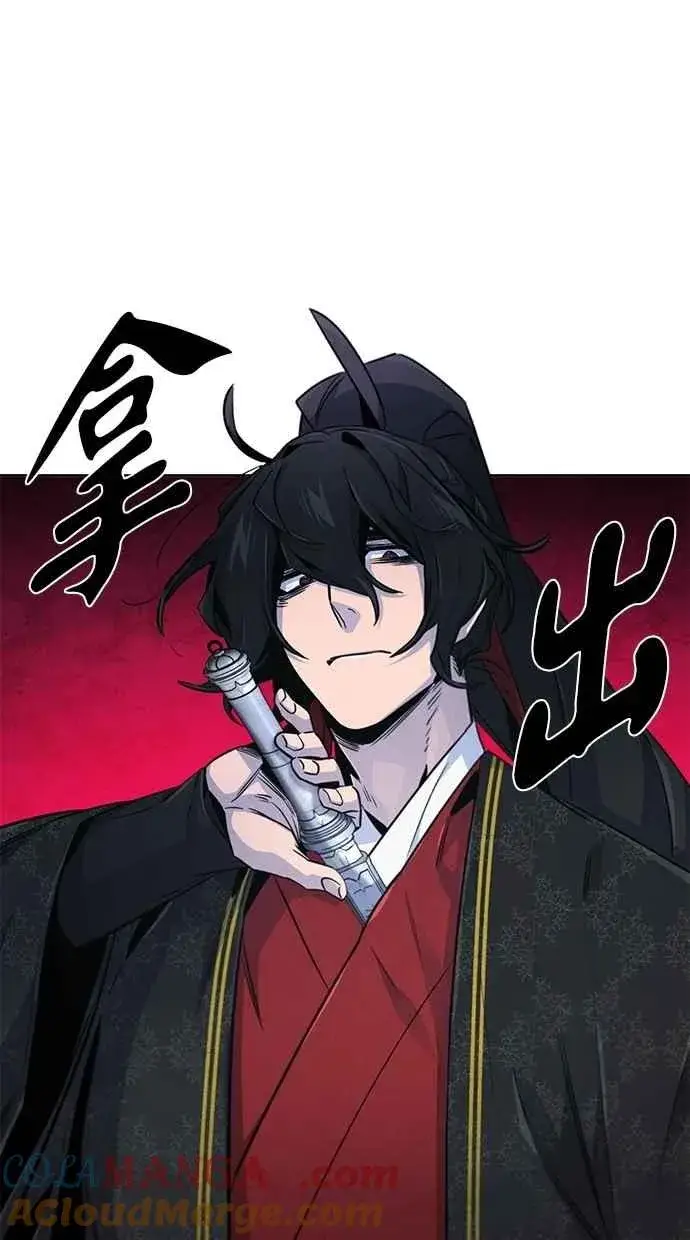《狂魔重生》第145话图16