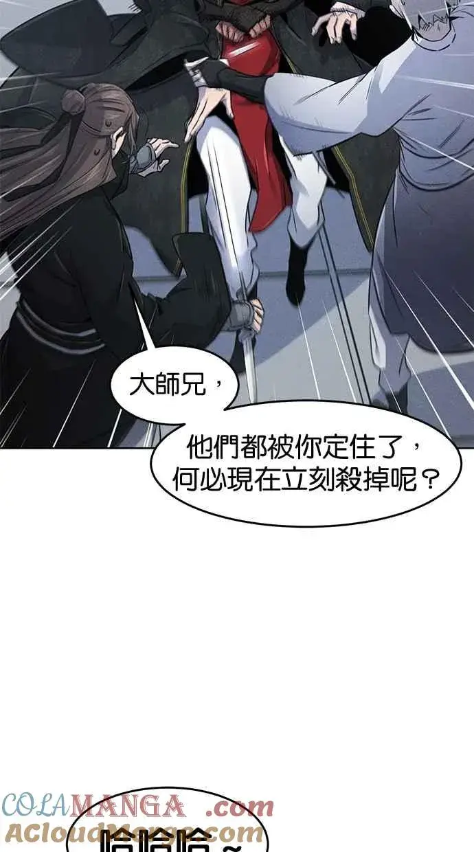 《狂魔重生》第145话图19