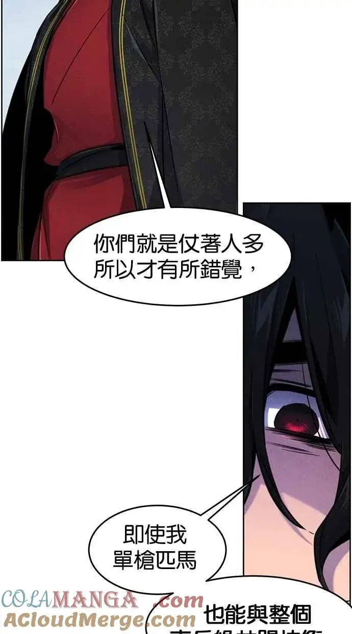 《狂魔重生》第145话图43