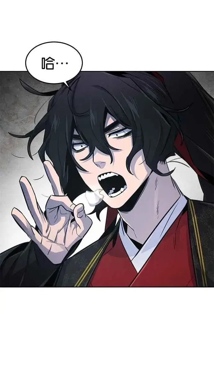 《狂魔重生》第145话图50