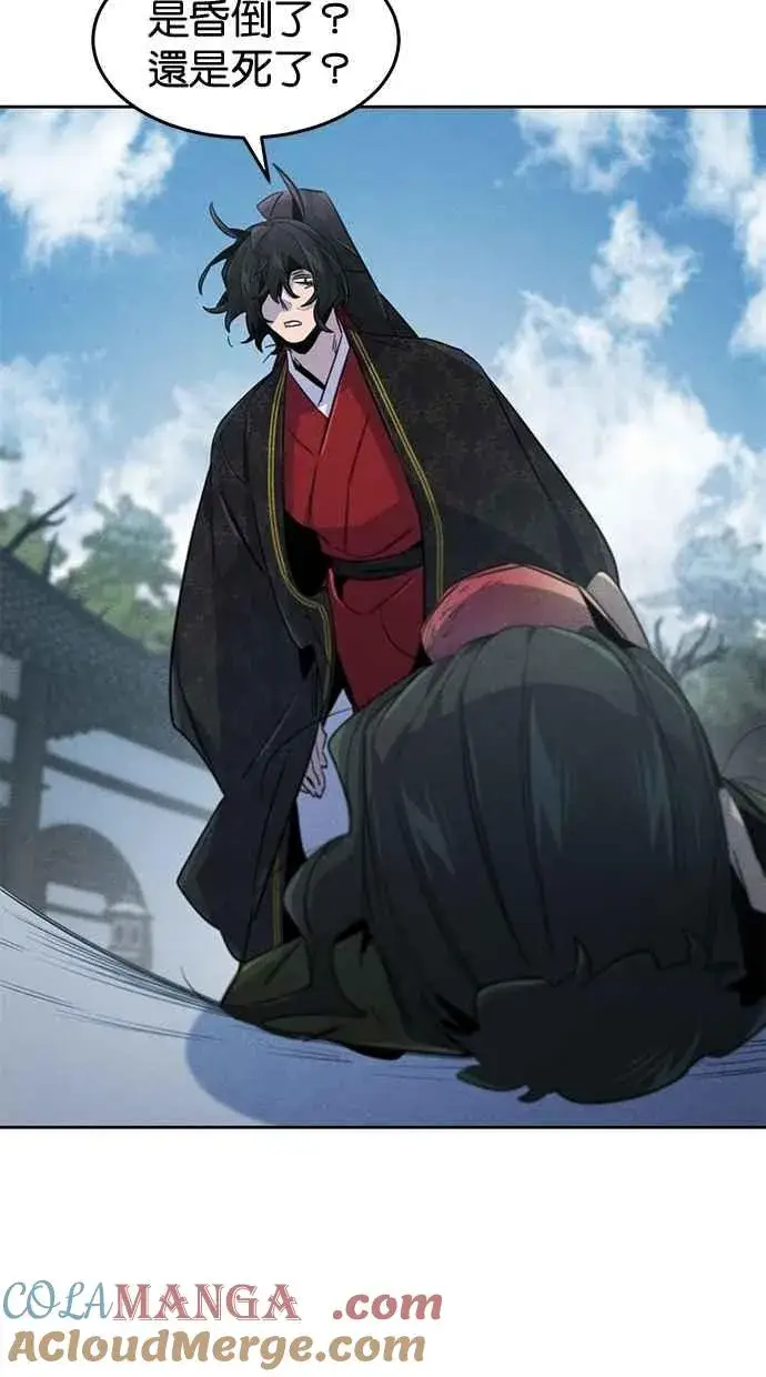 《狂魔重生》第145话图61