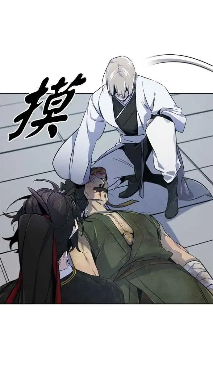 《狂魔重生》第145话图62