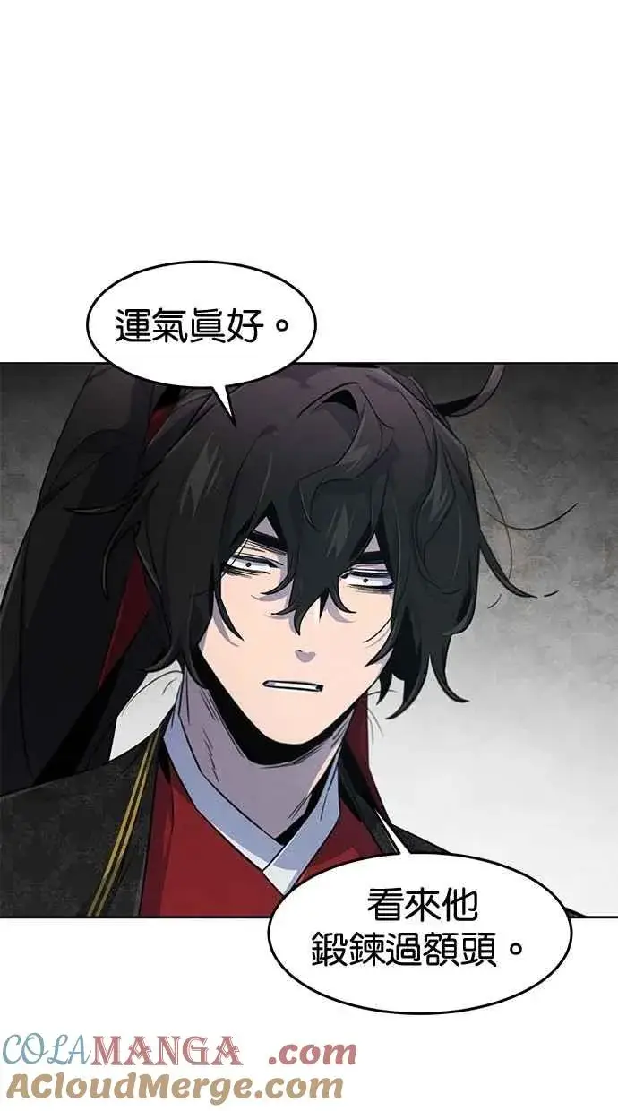 《狂魔重生》第145话图64