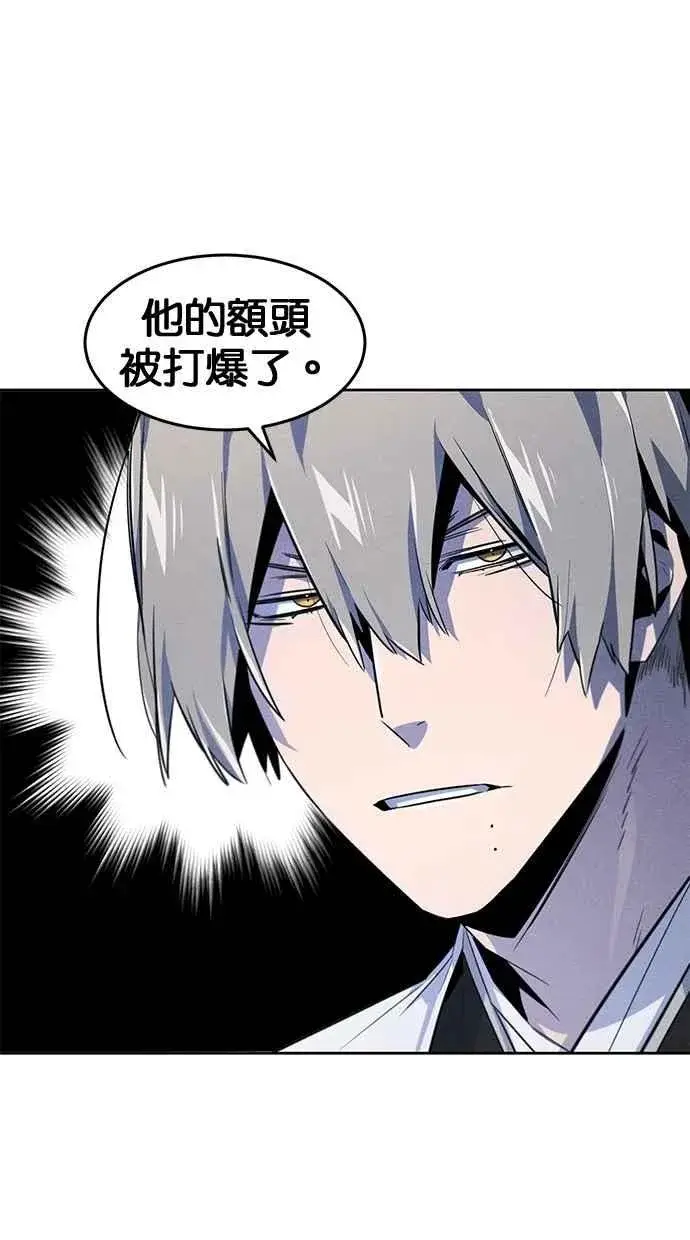 《狂魔重生》第145话图65