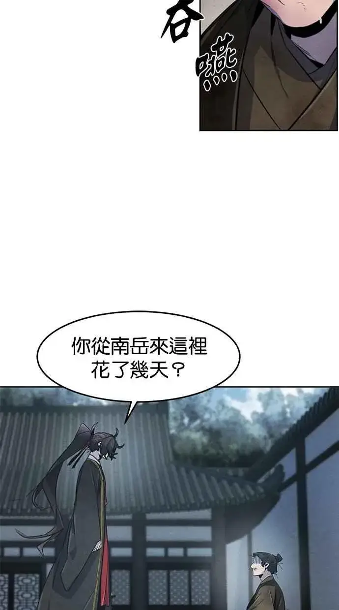 《狂魔重生》第145话图68