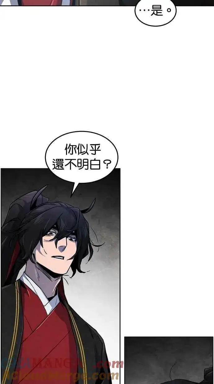 《狂魔重生》第145话图73