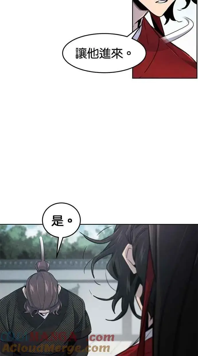 《狂魔重生》第146话图40