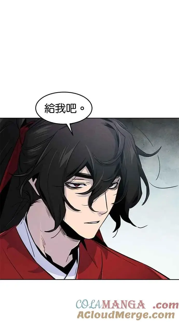 《狂魔重生》第146话图49