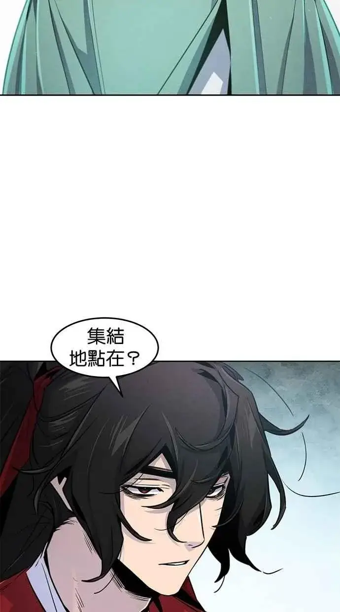 《狂魔重生》第146话图57