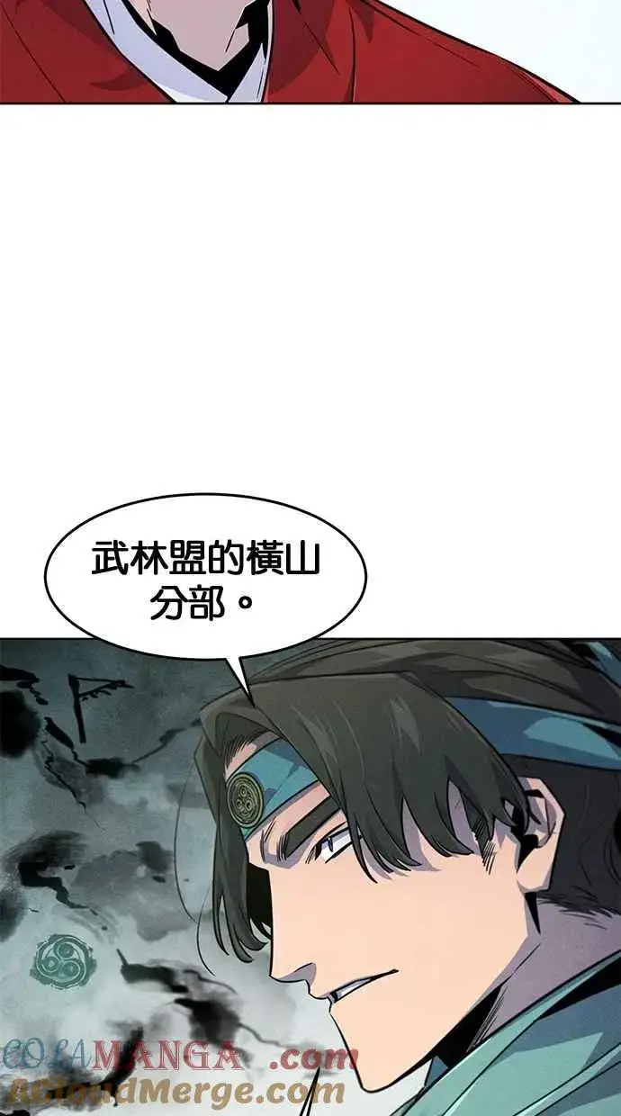 《狂魔重生》第146话图58