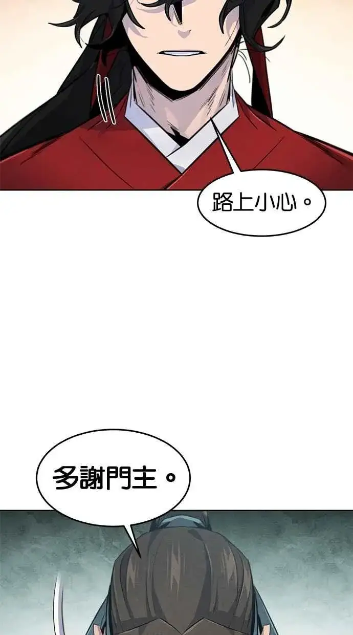 《狂魔重生》第146话图60