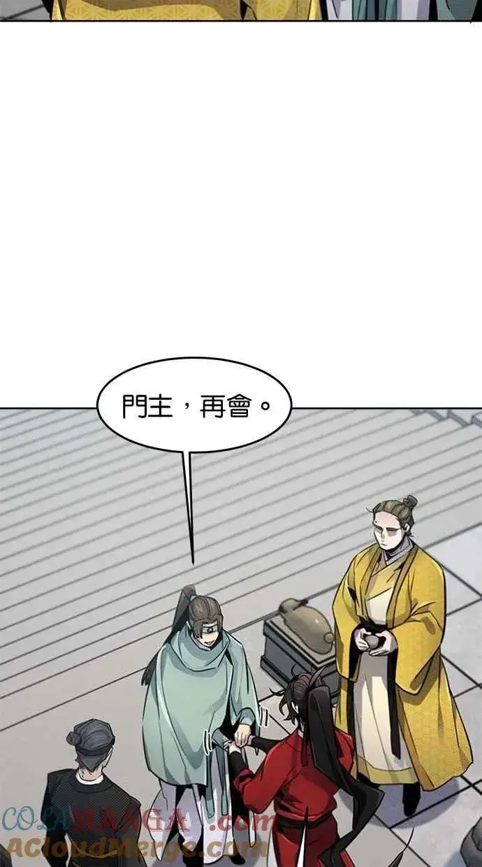 《狂魔重生》第146话图67