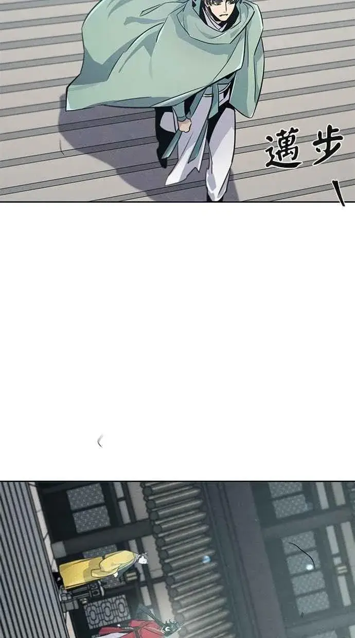 《狂魔重生》第146话图75