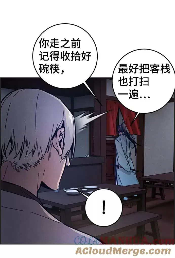 《狂魔重生》第8话图58