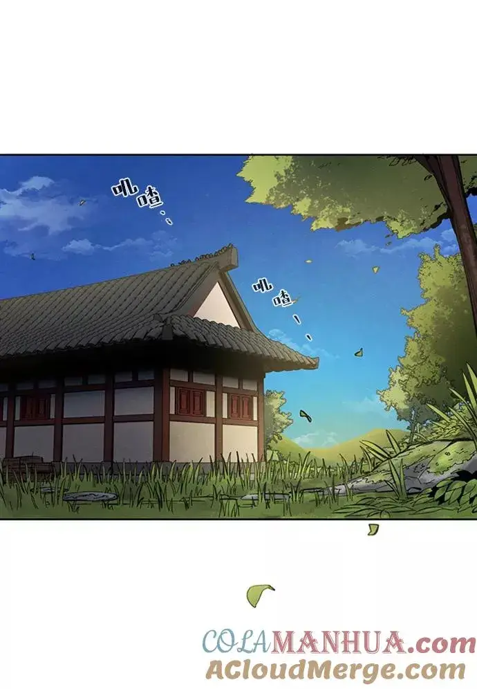 《狂魔重生》第8话图67