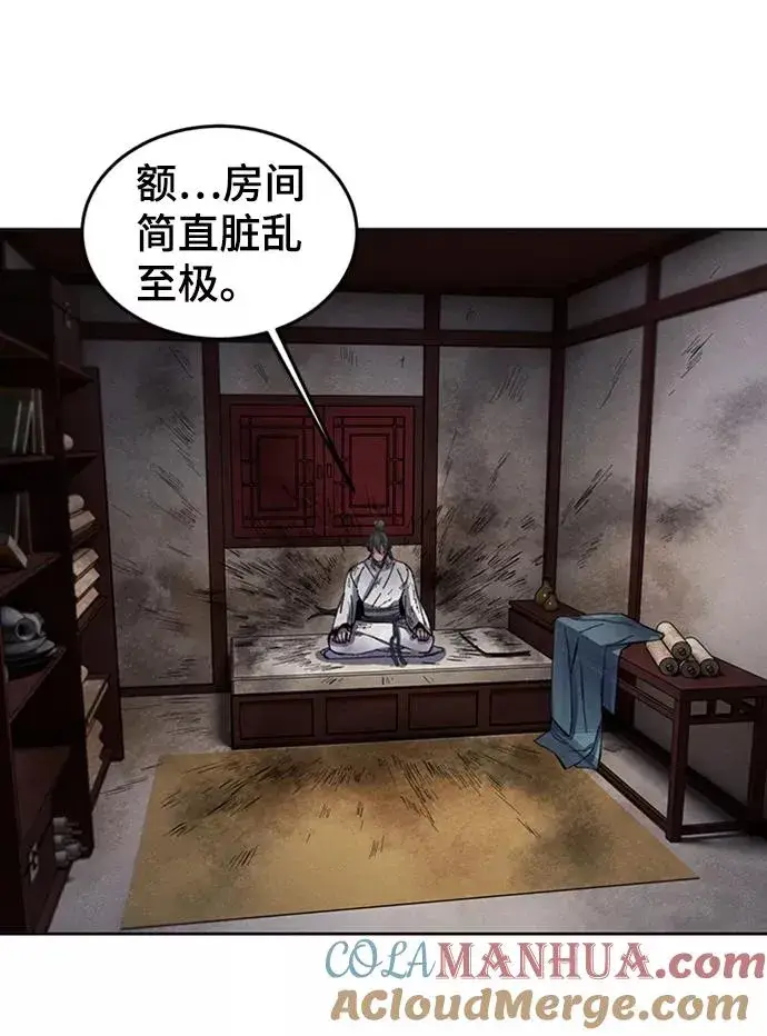 《狂魔重生》第8话图76