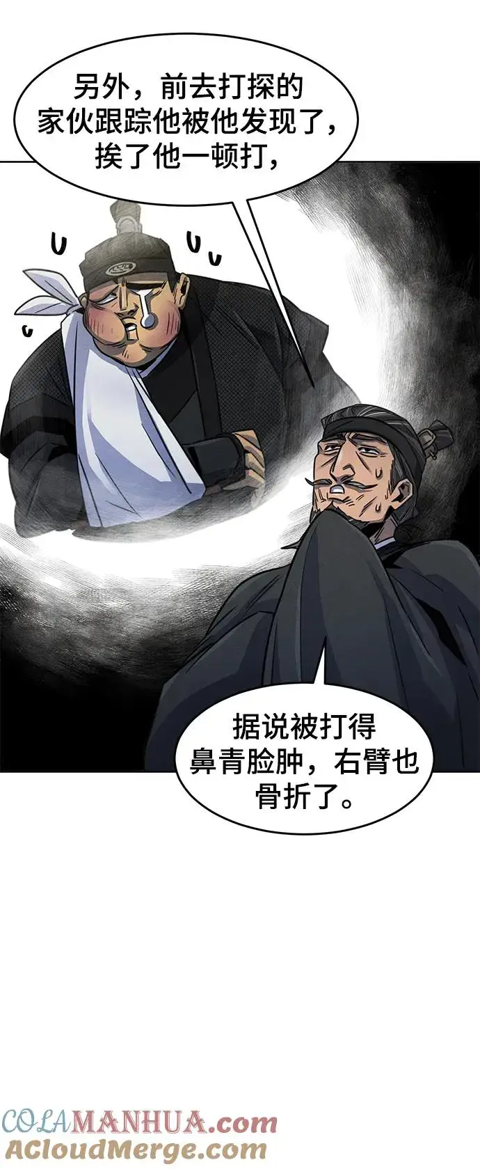 《狂魔重生》第80话图19