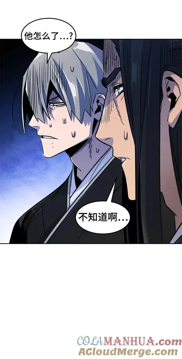 《狂魔重生》第80话图37