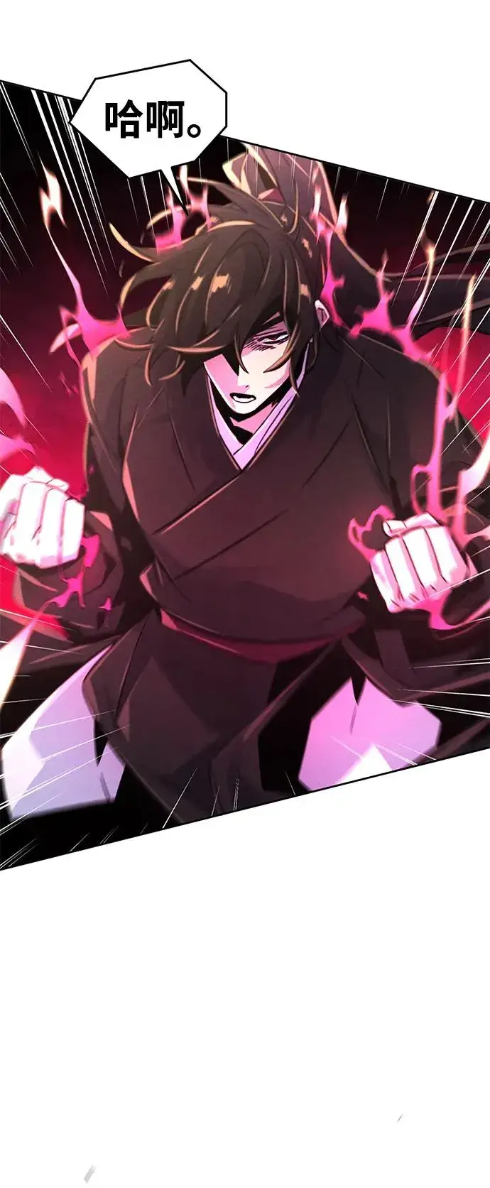 《狂魔重生》第80话图38