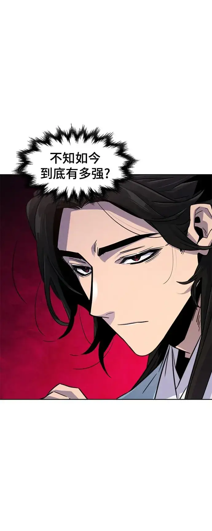 《狂魔重生》第80话图54