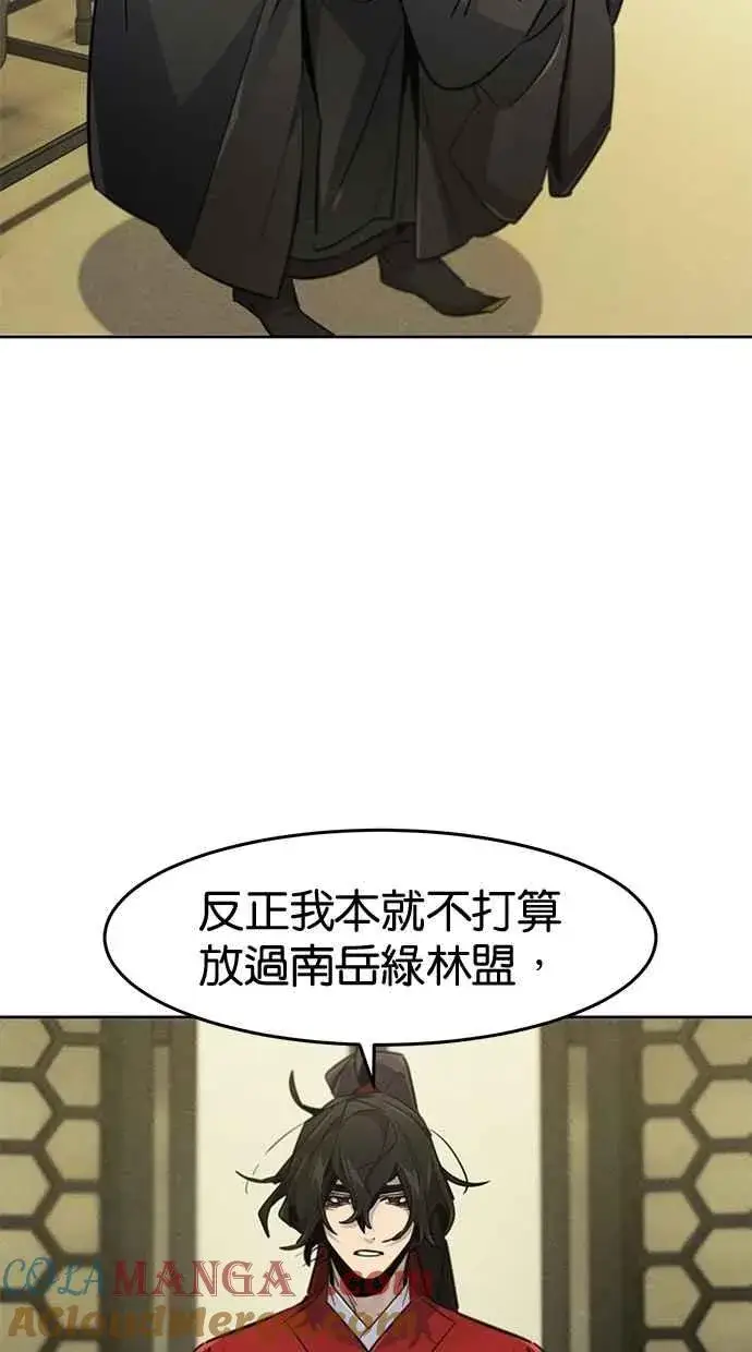 《狂魔重生》第147话图19