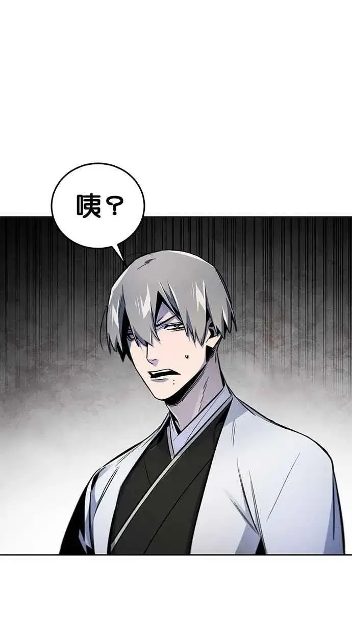 《狂魔重生》第147话图23