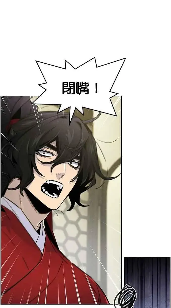 《狂魔重生》第147话图24