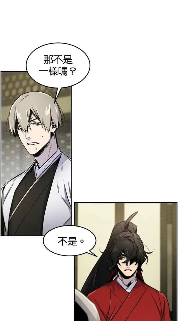《狂魔重生》第147话图29