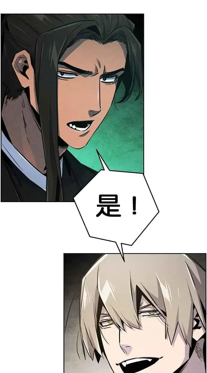 《狂魔重生》第147话图35